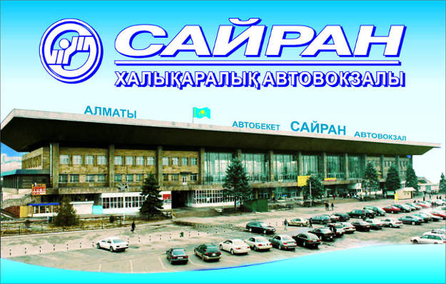 sairan_625ALMATIavtovokSAYRAN1 (625x398, 68Kb)