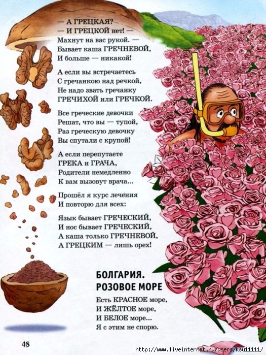 50 (525x700, 374Kb)