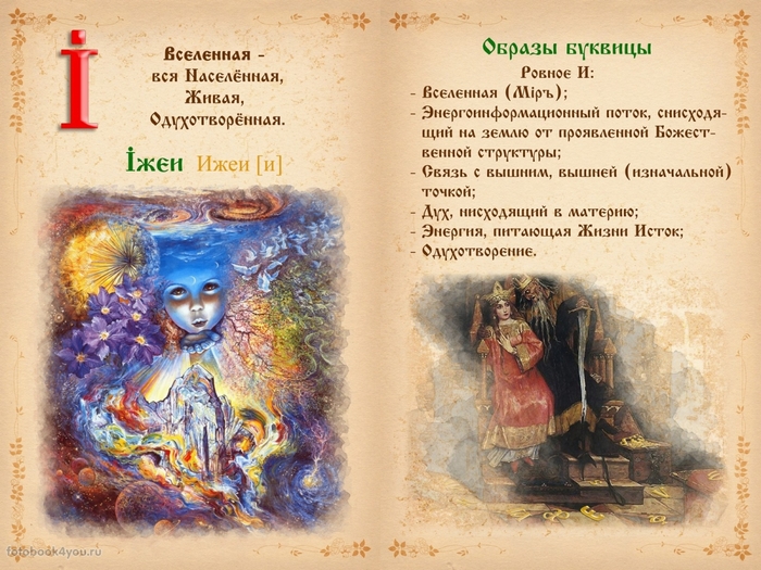 6098670_12_Ijei (700x525, 326Kb)