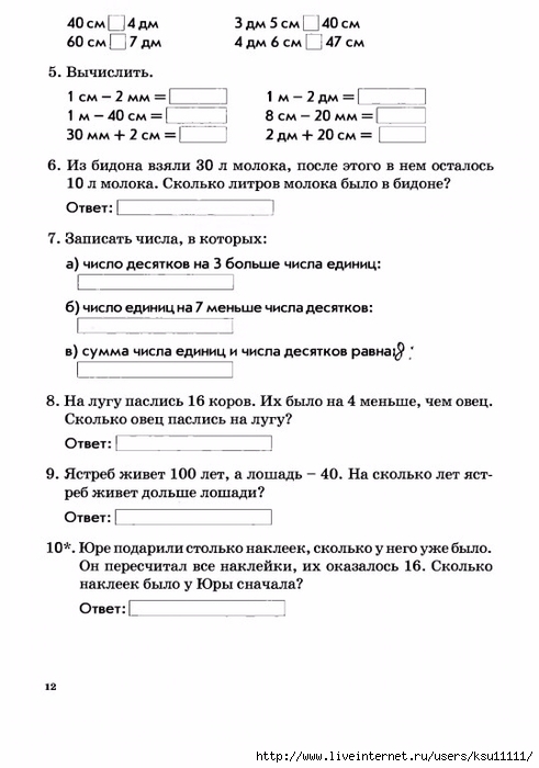 Наклейка тканевая Lunga Round, M, серая (артикул ) оптом — Проект 