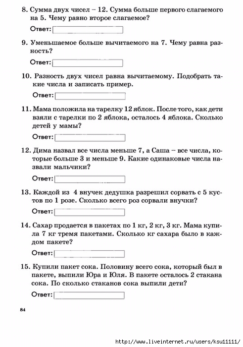 Прибор изображенный на рисунке в тексте освободили от воды и перевернули так что трубочки оказались