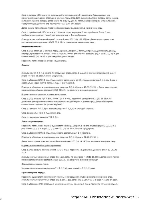 XaG9gqwBjAI (494x700, 158Kb)