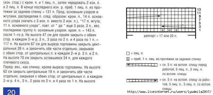 3-20- (700x313, 131Kb)