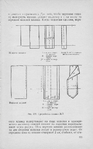  Page228 (437x700, 233Kb)