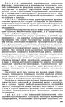  Page_00263 (424x700, 330Kb)