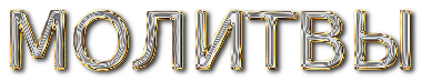 5719627_cooltext223995082897387 (379x73, 40Kb)