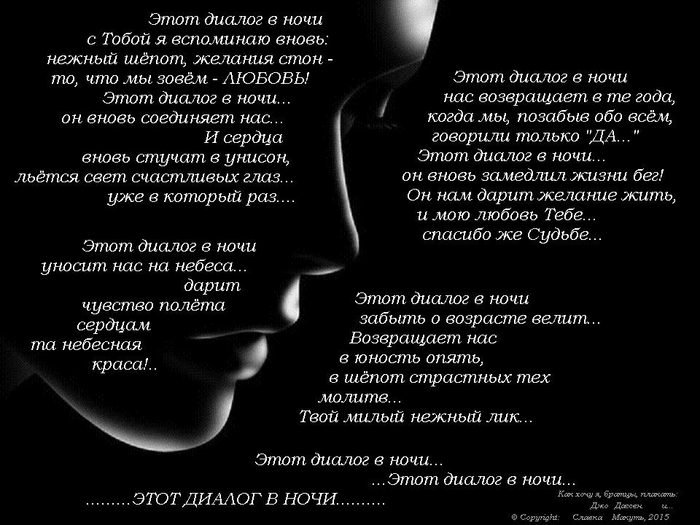 я чёрный человек (700x525, 168Kb)