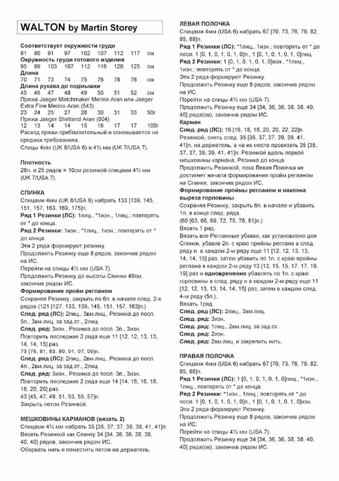 mcUbySQk2jA (494x700, 252Kb)