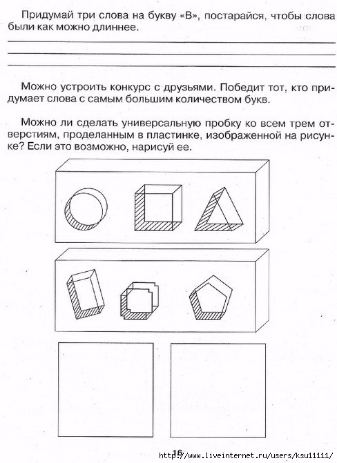 17-zLfP0t7lOOQ (488x671, 167Kb)