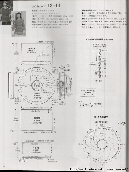 0_1f3b16_990a246e_orig (524x700, 258Kb)