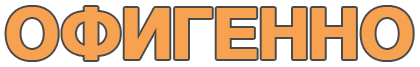 logo (420x67, 2Kb)