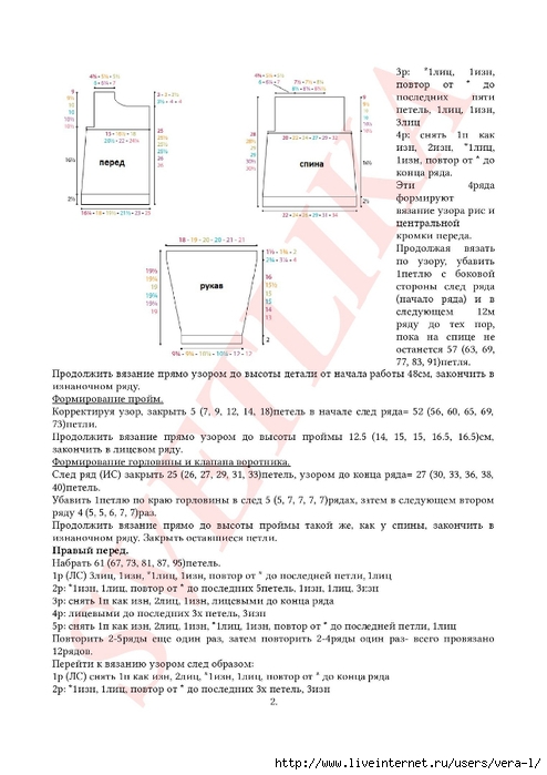 QJ5VGw2ylNQ (494x700, 176Kb)