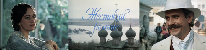лучшие экранизации пьес островского. Смотреть фото лучшие экранизации пьес островского. Смотреть картинку лучшие экранизации пьес островского. Картинка про лучшие экранизации пьес островского. Фото лучшие экранизации пьес островского