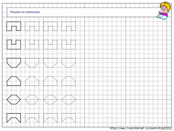 Продолжи программу. Прописи в клеточку. Прописи по клеточкам. Прописи в клетку для дошкольников. Прописи для дошкольников по математике в клетку.