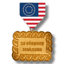 3996605_Ykrovlast (250x250, 20Kb)