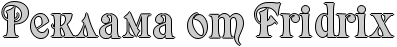 3862295_89802661_3862295_RreklamaPotPEFErEiEdErEiEx (397x47, 12Kb)