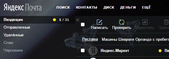 Yandex (568x200, 26Kb)