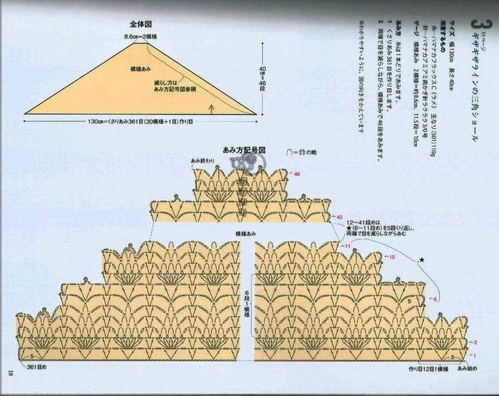 12 (700x556, 387Kb)