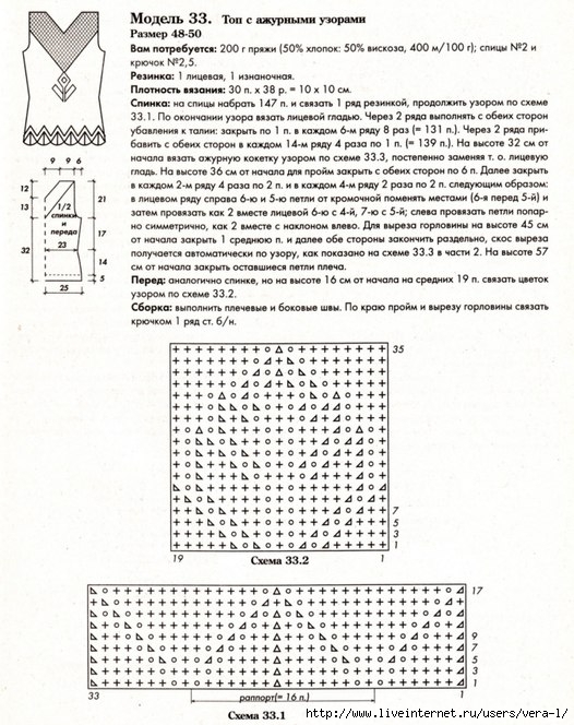 7Cqq3RA78vg (526x664, 264Kb)