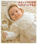  Baby Knit Sweet 50-80 sp-kr (412x480, 175Kb)