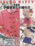  Hello Kitty Dolls&Sweater-7 2000 sp-kr (346x457, 154Kb)