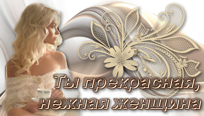 https://img0.liveinternet.ru/images/attach/d/1/135/283/135283948_Bez_imenia.png