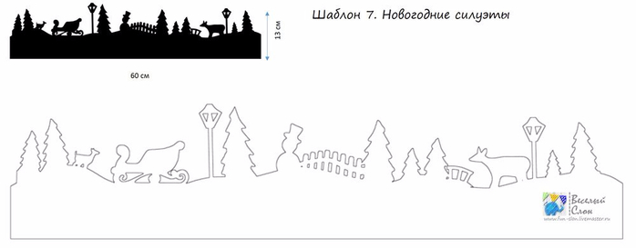 original (7) (700x273, 62Kb)