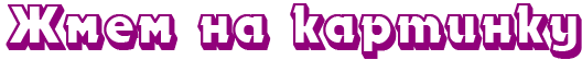232 (528x55, 5Kb)