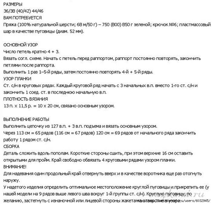 6032945_1K7pv6KkLgA (700x675, 216Kb)