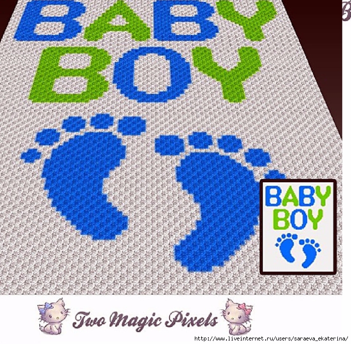 baby_boy_-_pokryvalo_1 (700x685, 511Kb)