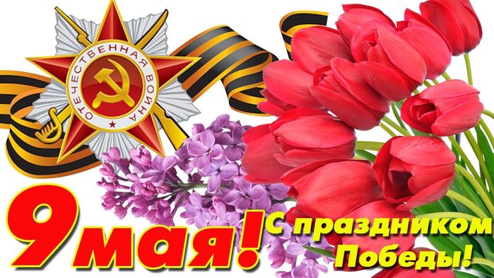 image (4) (700x393, 77Kb)