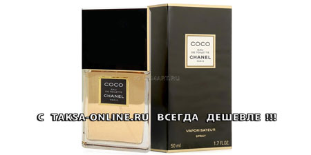 chanel-coco-eau (450x225, 13Kb)