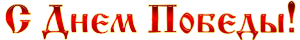 41 (300x40, 13Kb)