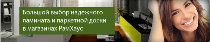 3240047_shsh (700x140, 125Kb)