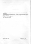  Page3 (500x700, 115Kb)