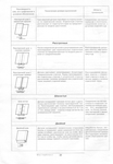  Page21 (485x700, 191Kb)