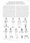  Page33 (487x700, 219Kb)