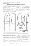  Page35 (485x700, 211Kb)