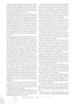  Page37 (485x700, 288Kb)