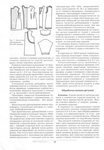  Page39 (485x700, 272Kb)