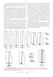  Page47 (485x700, 211Kb)