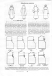  Page51 (485x700, 217Kb)