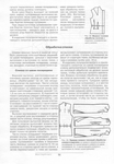  Page55 (485x700, 270Kb)