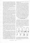 Page57 (485x700, 282Kb)
