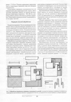 Page61 (485x700, 267Kb)