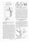  Page65 (485x700, 251Kb)