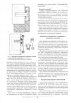  Page67 (485x700, 247Kb)