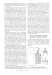  Page69 (485x700, 271Kb)
