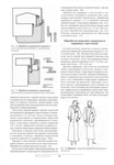 Page71 (485x700, 234Kb)