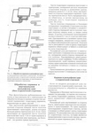  Page73 (485x700, 245Kb)